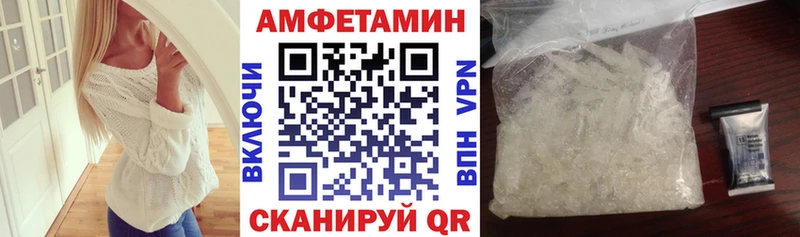 OMG   Лобня  Амфетамин VHQ  наркошоп 
