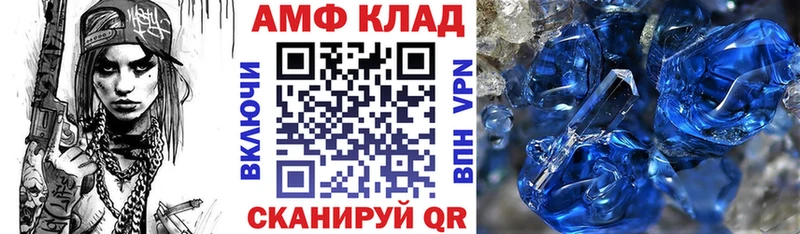 Амфетамин VHQ Лобня