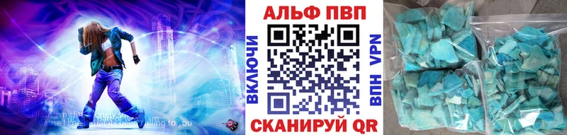 Alfa_PVP СК  маркетплейс Telegram  Лобня  где найти  