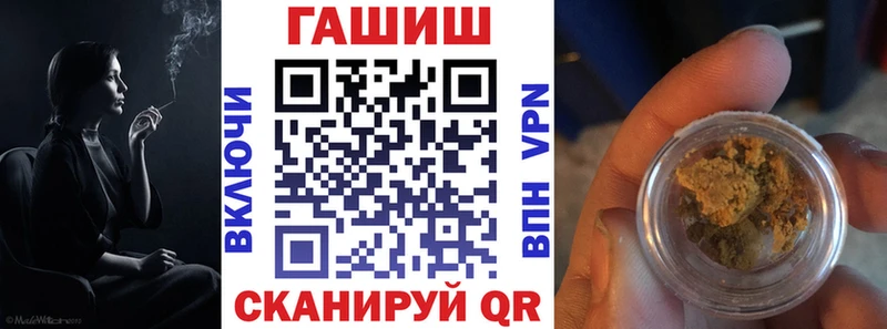 ГАШИШ Cannabis  где купить наркоту  Лобня 