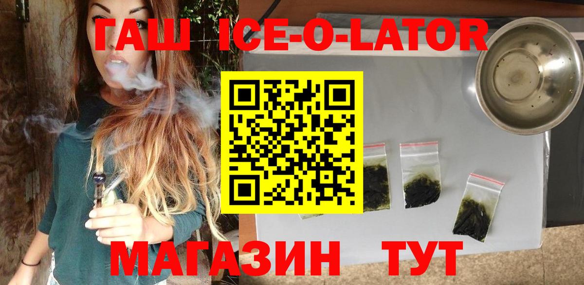 Гашиш 40% ТГК  Вход с VPN  Гашиш  Лобня 