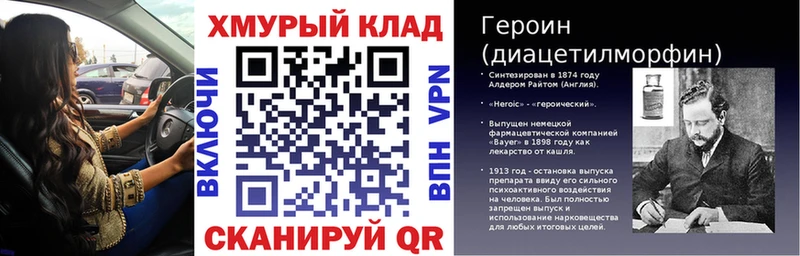 Героин афганец  Лобня 