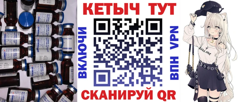 КЕТАМИН VHQ МЕГА зеркало Лобня