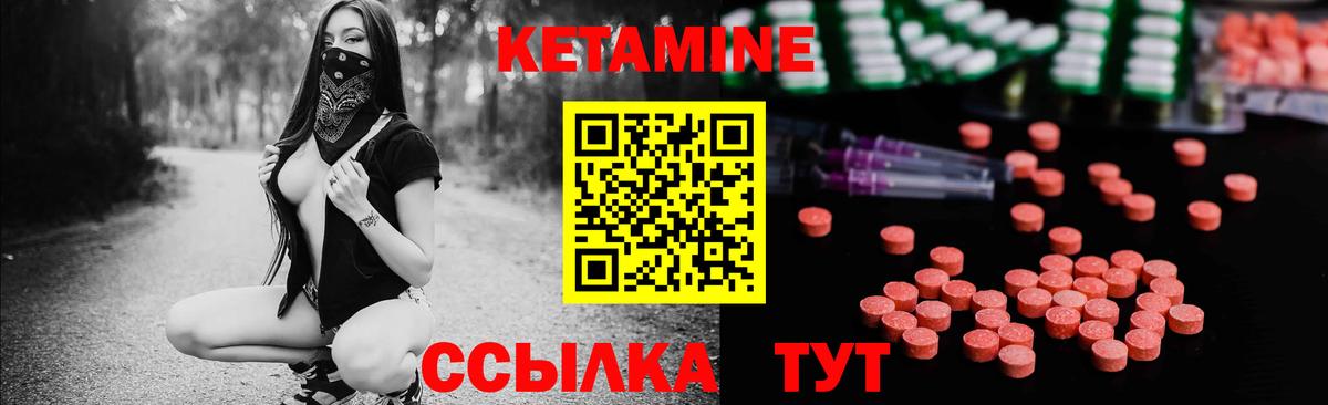   ONION  Кетамин VHQ  Вход с VPN  Кетамин ketamine  Лобня 