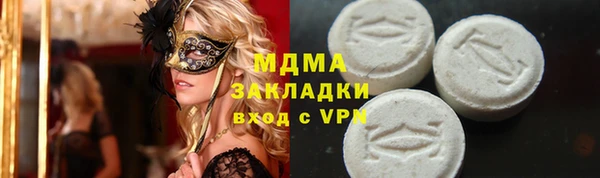 ПСИЛОЦИБИНОВЫЕ ГРИБЫ Алексеевка