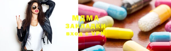 ПСИЛОЦИБИНОВЫЕ ГРИБЫ Алексеевка