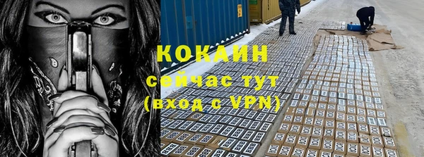 соль курить ск Алексин