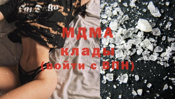 ПСИЛОЦИБИНОВЫЕ ГРИБЫ Алексеевка