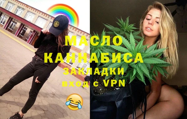 соль курить ск Алексин
