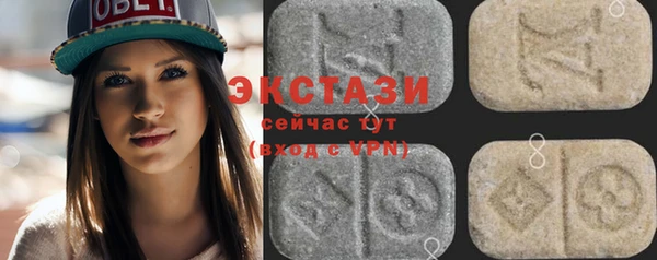 ПСИЛОЦИБИНОВЫЕ ГРИБЫ Алексеевка