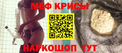 соль ск Пугачёв
