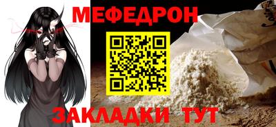 прущая мука Пушкино