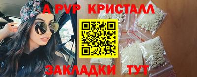 соль ск Пугачёв