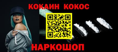 прущая мука Пушкино