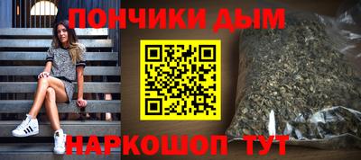 прущая мука Пушкино