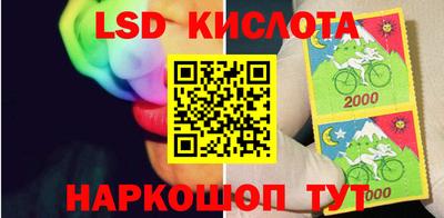 spice Пыть-Ях