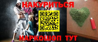 соль ск Пугачёв