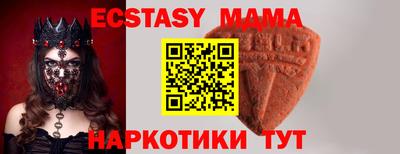 spice Пыть-Ях