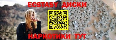 соль ск Пугачёв