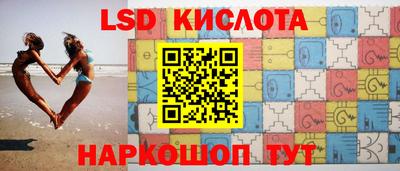 соль ск Пугачёв