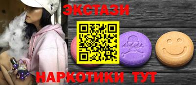 spice Пыть-Ях