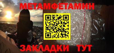 соль ск Пугачёв