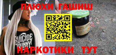 spice Пыть-Ях