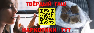 прущая мука Пушкино
