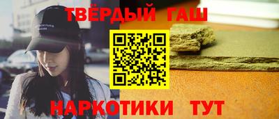 соль ск Пугачёв