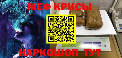 соль ск Пугачёв