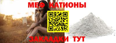 прущая мука Пушкино