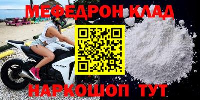 прущая мука Пушкино