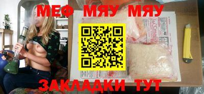 прущая мука Пушкино