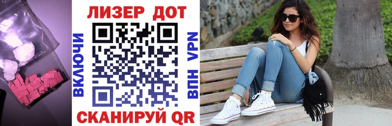 Лсд 25 экстази кислота Лобня