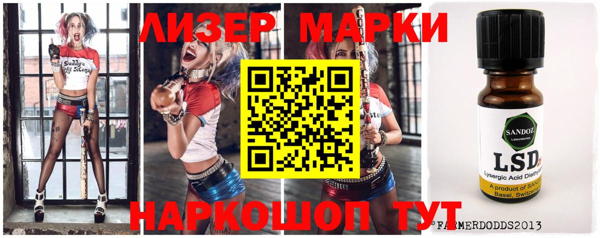 omg   ЛСД экстази  Вход с VPN  ЛСД экстази кислота  Лобня 
