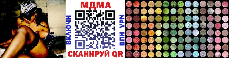 купить наркотики цена  Лобня  МДМА молли 
