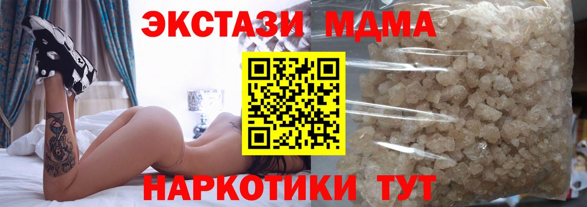 ЭКСТАЗИ  Alpha-PVP СОЛЬ кристаллы  Лобня  Метадон  КОКАИН  Вход с VPN  МЕФ   Цена  Гашиш  Марихуана 