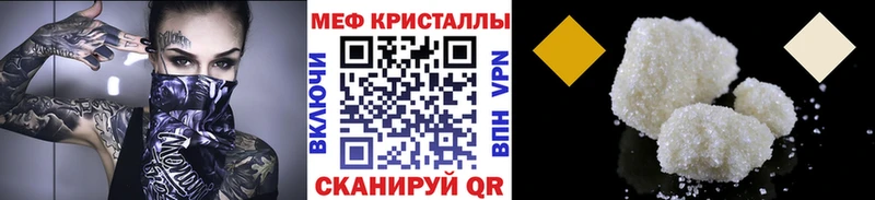 маркетплейс официальный сайт  наркотики  кракен сайт  Лобня  Меф мяу мяу 