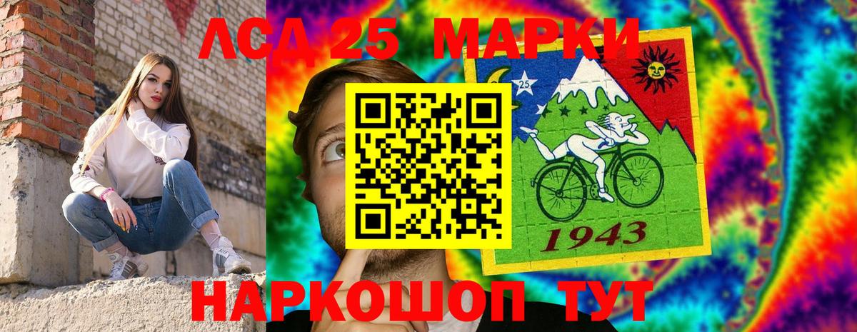 Лобня  Наркотические марки 1500мкг  Марки N-bome  Вход с VPN 