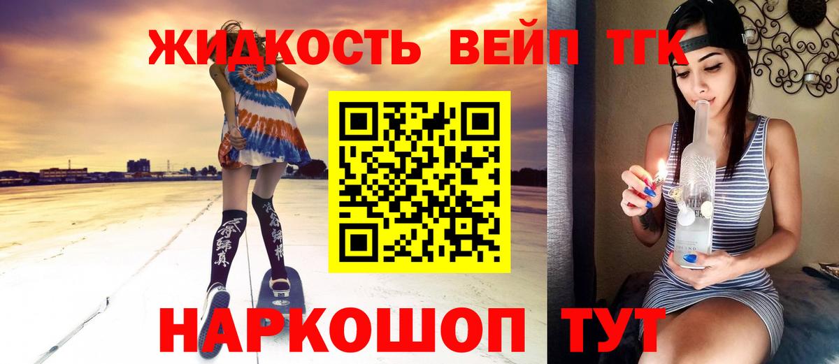 мега онион  Вход с VPN  Лобня  Дистиллят ТГК концентрат 