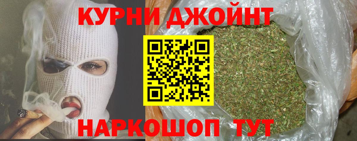 Канабис SATIVA & INDICA Лобня