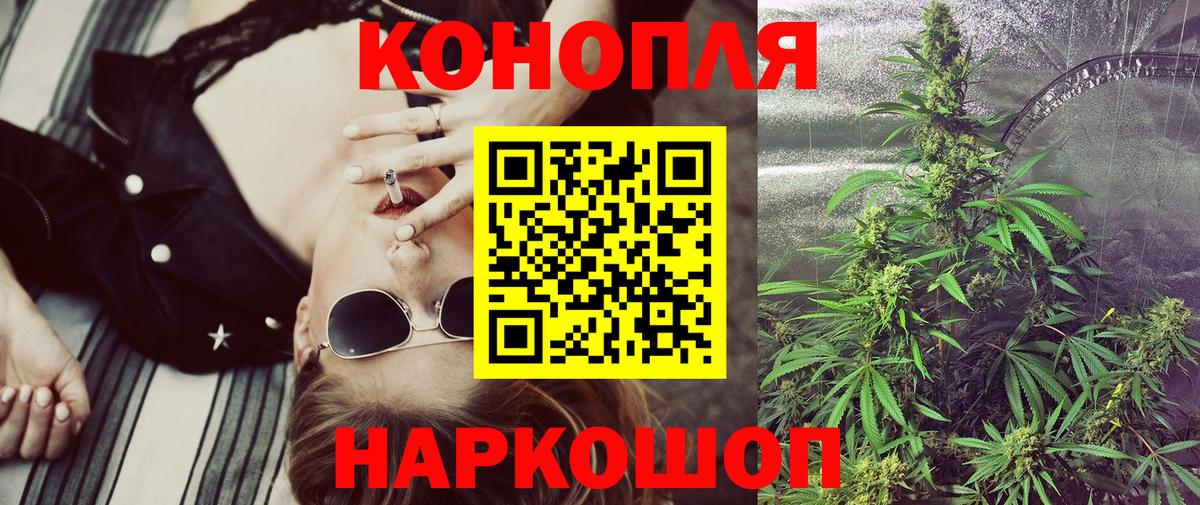 Бошки Шишки VHQ  Шишки марихуана марихуана  Марихуана THC 21%  Лобня  Вход с VPN 